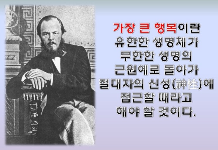 도스토옙스키.jpg