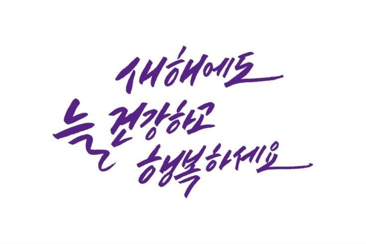 행복하세요.jpg