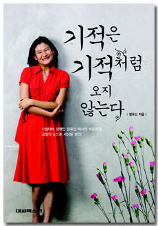 정유선교수.jpg