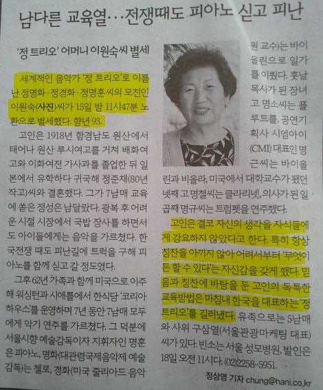 이원숙여사.jpg