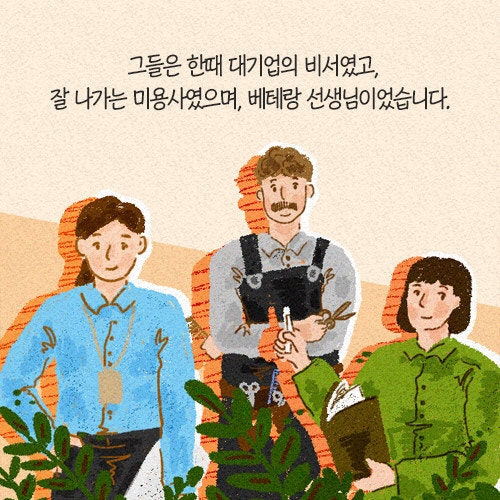 주문을 틀리는 요리점.jpg