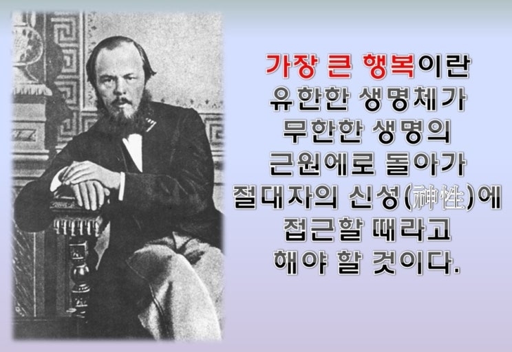도스토옙스키.jpg