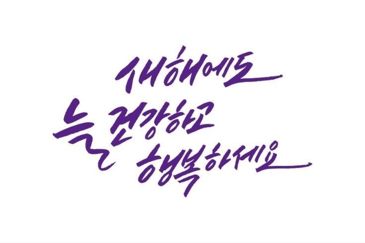 행복하세요.jpg