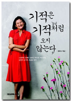 정유선교수.jpg