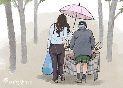 우산천사.jpg